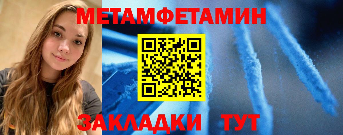 Amphetamine  АМФ 98%  Вход с VPN  Тосно 