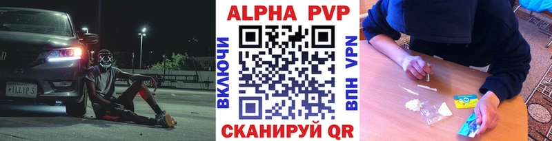 Alpha-PVP мука  где купить наркоту  darknet Telegram  Тосно 
