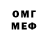 МЕТАДОН белоснежный Manlikeshauney