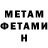 МДМА кристаллы Milana Biben