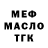 МЕТАДОН белоснежный Harmful Cat