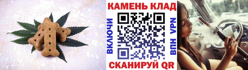 Canna-Cookies конопля  Тосно 
