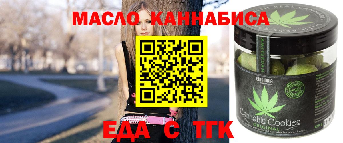 Тосно  Canna-Cookies конопля  Вход с VPN 