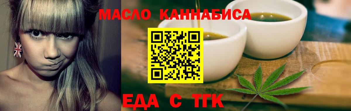 Тосно  MDMA  Экстази  Alpha-PVP СК кристаллы  Гашиш  Канабис  Вход с VPN  Меф МЯУ МЯУ кристаллы 