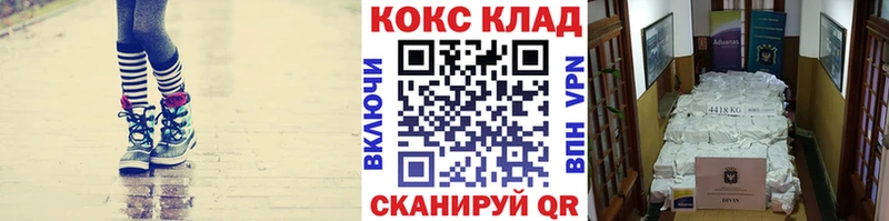Кокаин Эквадор закладки Тосно
