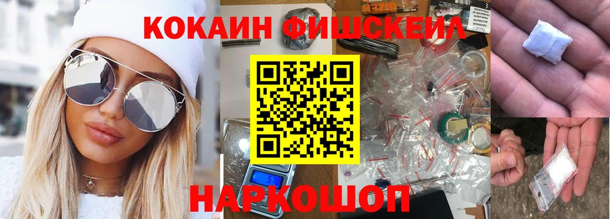 Кокаин 98%  Кокаин  Тосно  Вход с VPN 