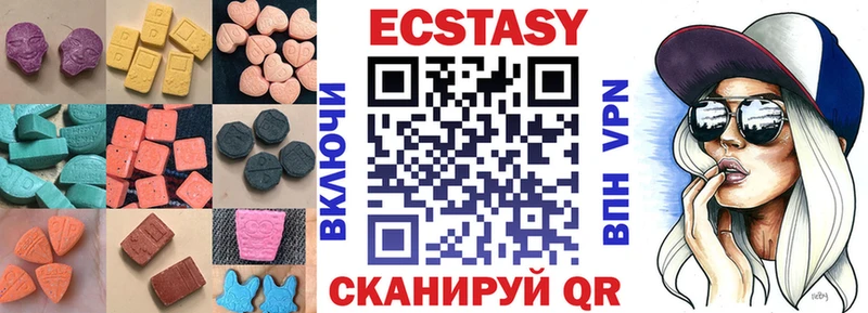 дарнет шоп  Тосно  mega ONION  Экстази ешки 