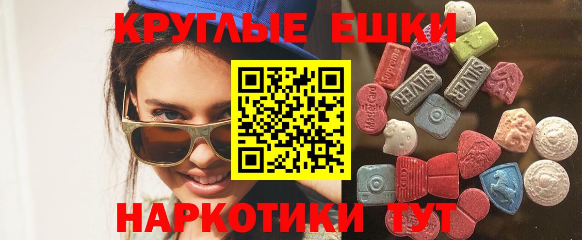 Ecstasy DUBAI Тосно