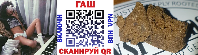ГАШИШ 40% ТГК  нарко площадка формула  Тосно  наркошоп 