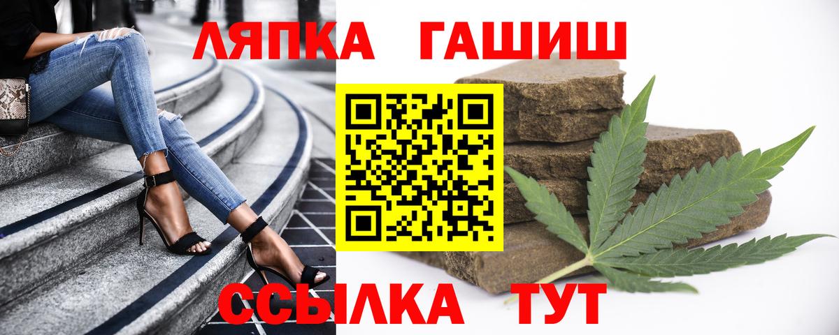 Гашиш ice o lator Тосно