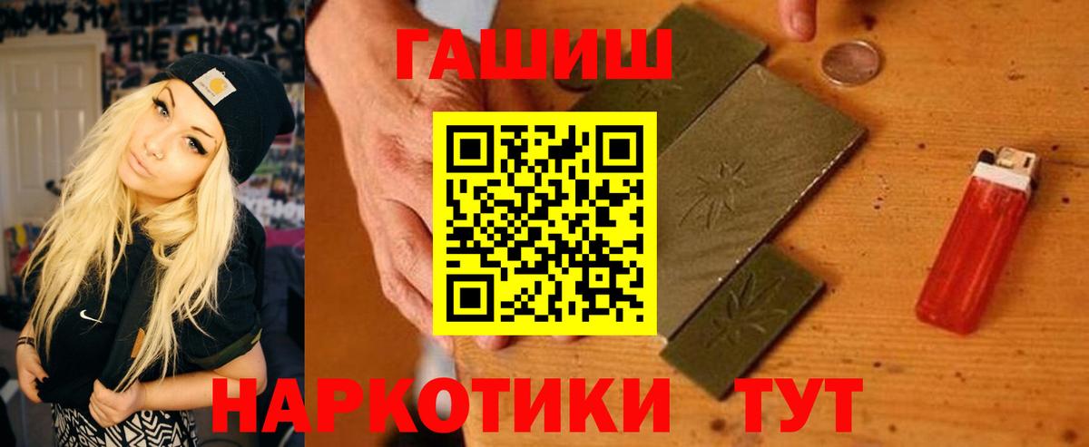 Тосно  Гашиш индика сатива  дарнет шоп  Вход с VPN 