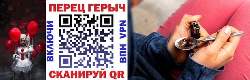Героин белый  гидра ТОР  Тосно 