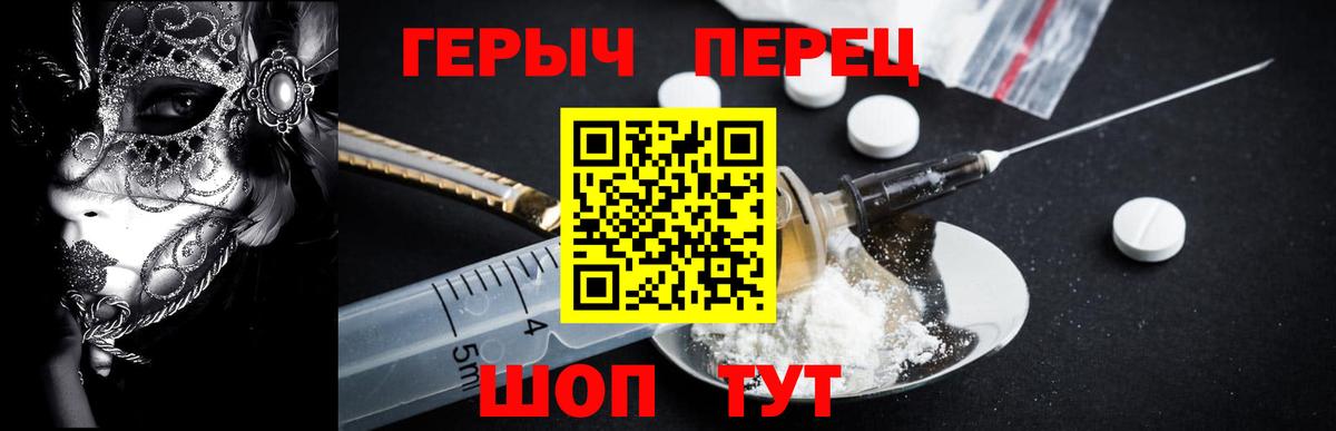 Тосно  Героин гречка  Героин  Вход с VPN 