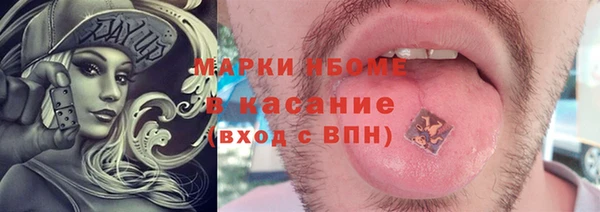 марки nbome Алексин