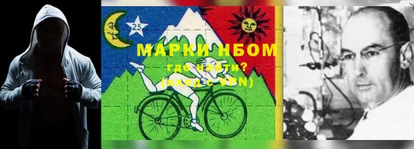 марки nbome Алексин