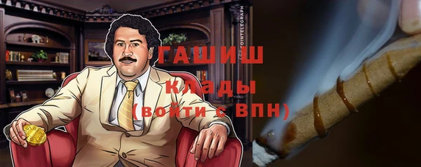 марки nbome Алексин