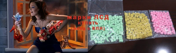 марки nbome Алексин