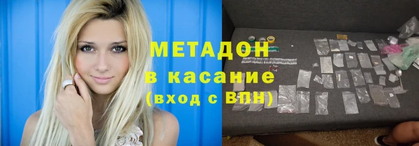 MDMA Premium VHQ Алексеевка