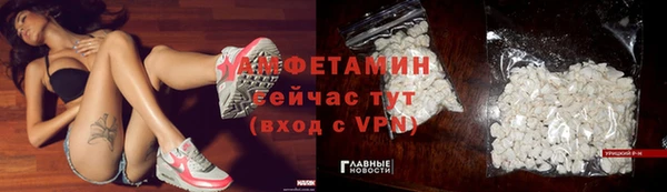 MDMA Premium VHQ Алексеевка