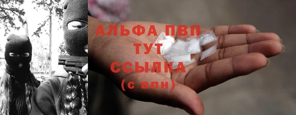 MDMA Premium VHQ Алексеевка