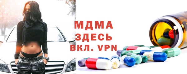 MDMA Premium VHQ Алексеевка