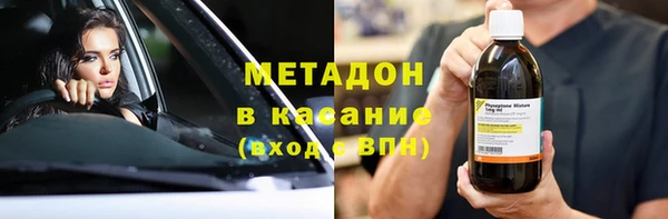 марки nbome Алексин