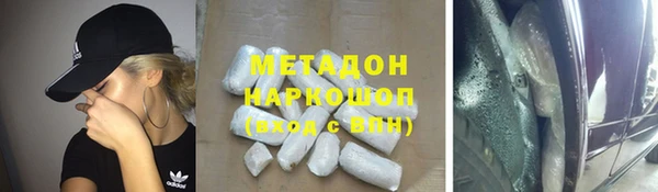 марки nbome Алексин