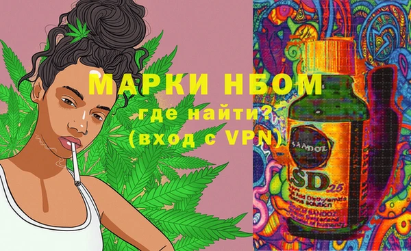 MDMA Premium VHQ Алексеевка