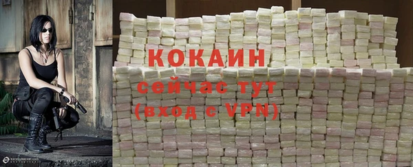 герыч Слюдянка
