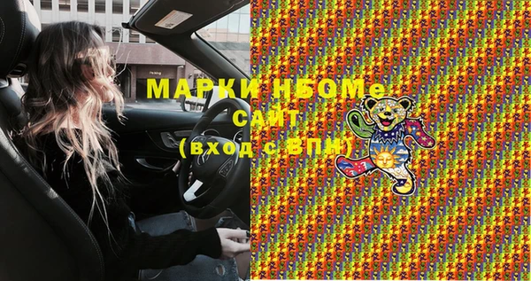 MDMA Premium VHQ Алексеевка