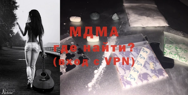 MDMA Premium VHQ Алексеевка