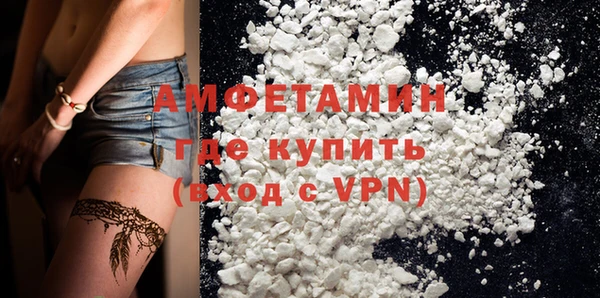 MDMA Premium VHQ Алексеевка