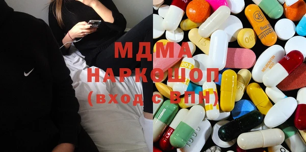 MDMA Premium VHQ Алексеевка