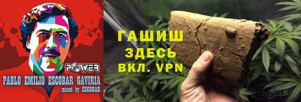 марки nbome Алексин