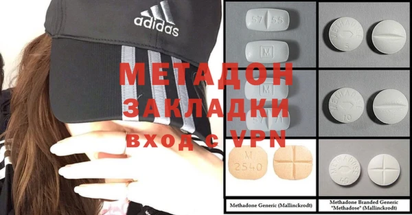 марки nbome Алексин