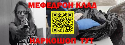 кокаин перу Новозыбков