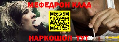 мескалин Новокубанск