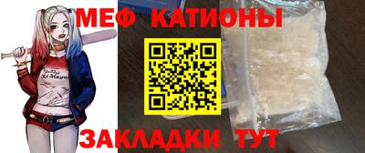 кокаин перу Новозыбков