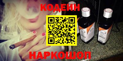 кокаин перу Новозыбков