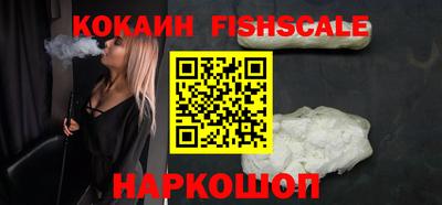 кокаин перу Новозыбков