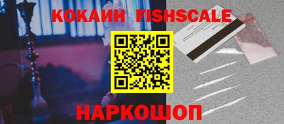 мескалин Новокубанск
