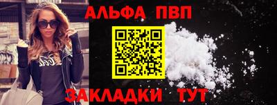 кокаин перу Новозыбков