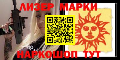 крисы Обнинск