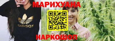 кокаин перу Новозыбков