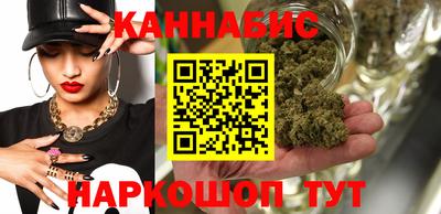 мескалин Новокубанск