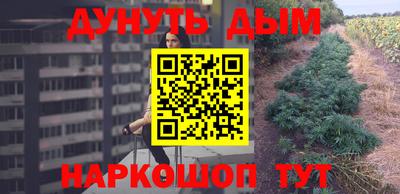 кокаин перу Новозыбков