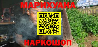 мескалин Новокубанск