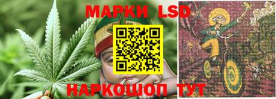 кокаин перу Новозыбков