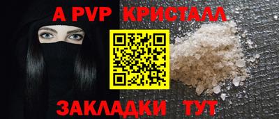 мескалин Новокубанск
