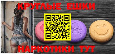 мескалин Новокубанск